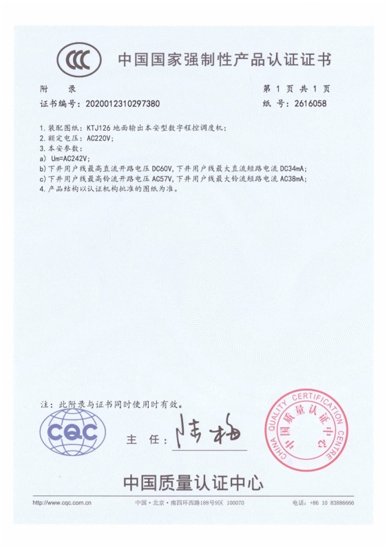 ����鿴��ϸ��Ϣ�����⣺KTJ126 3C��¼ �Ķ�������1298