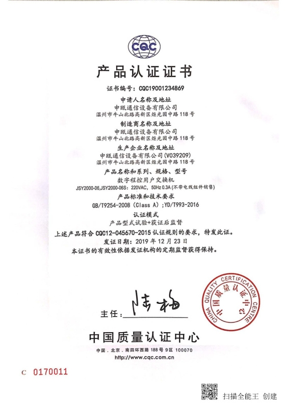 ����鿴��ϸ��Ϣ�����⣺JSY2000-06 CQC �Ķ�������1377