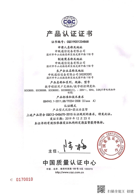 ����鿴��ϸ��Ϣ�����⣺8000 CQC֤�� (2) �Ķ�������1567